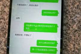 洛阳侦探公司：婚姻撤销办理程序